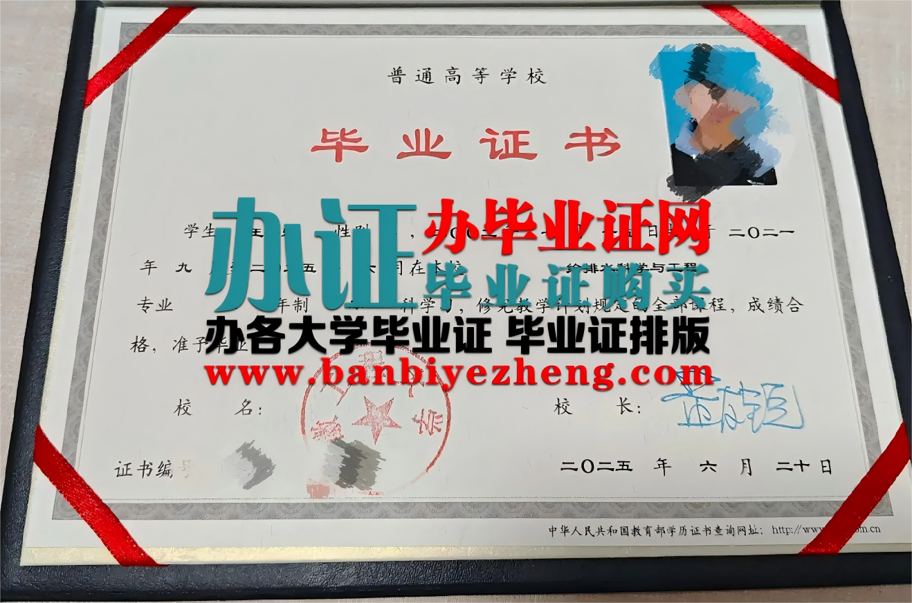 2025年新版安徽工程大学本科毕业证高清样本