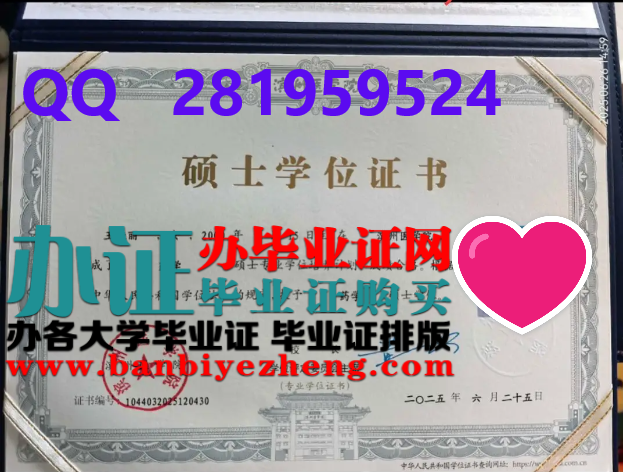 滨州医学院2025年新版学士学位证样本