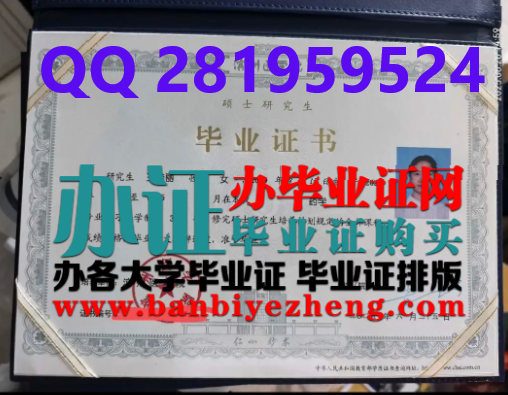 滨州医学院2025年最新版硕士研究生毕业证高清样本