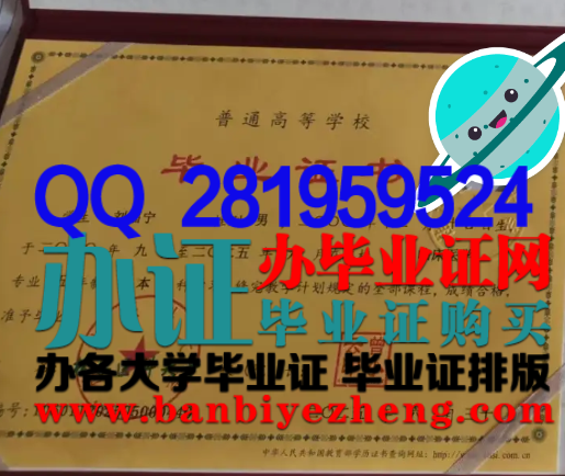 桂林医科大学本科毕业证高清样本