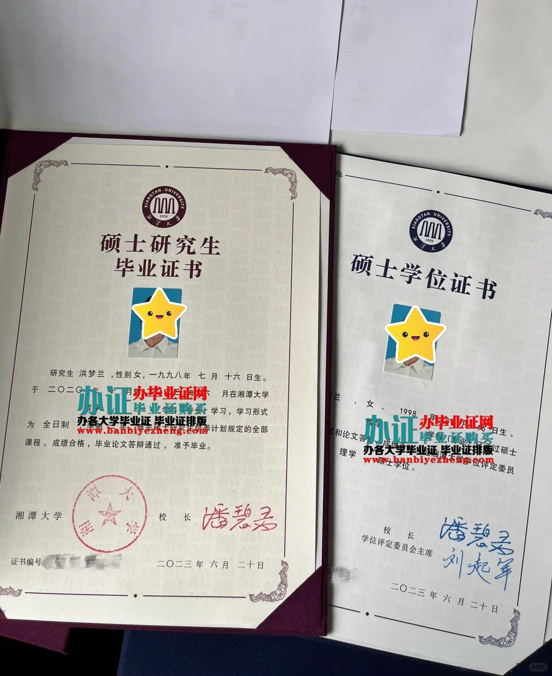 湘潭大学硕士学位证和硕士研究生毕业证书高仿样本