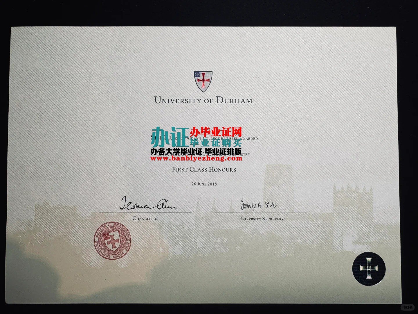 杜伦大学毕业证样本