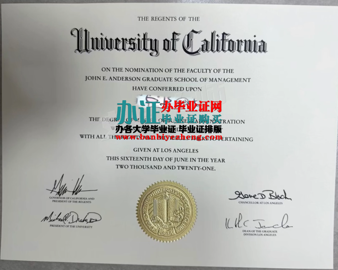 加利福尼亚大学洛杉矶分校毕业证样本
