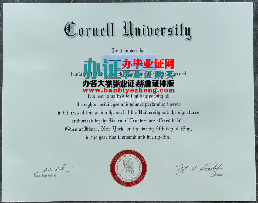 康奈尔大学毕业证样本