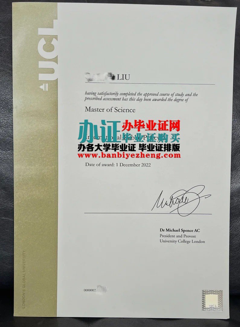 伦敦大学毕业证学位证样本