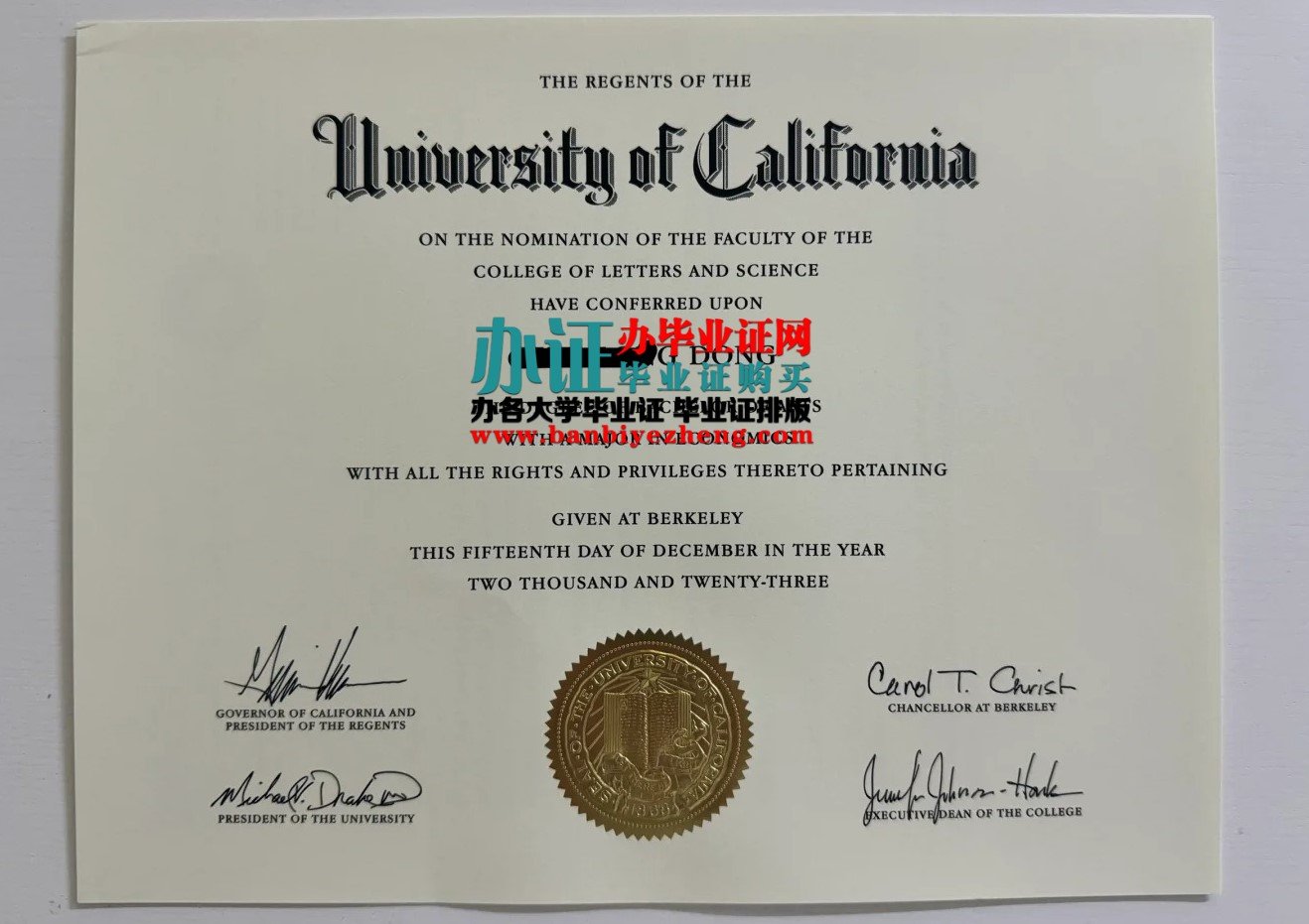 加州大学伯克利分校毕业证样本