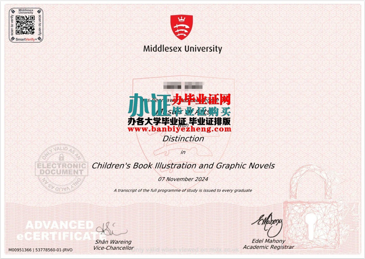 密德萨斯大学本科学位和毕业证样本