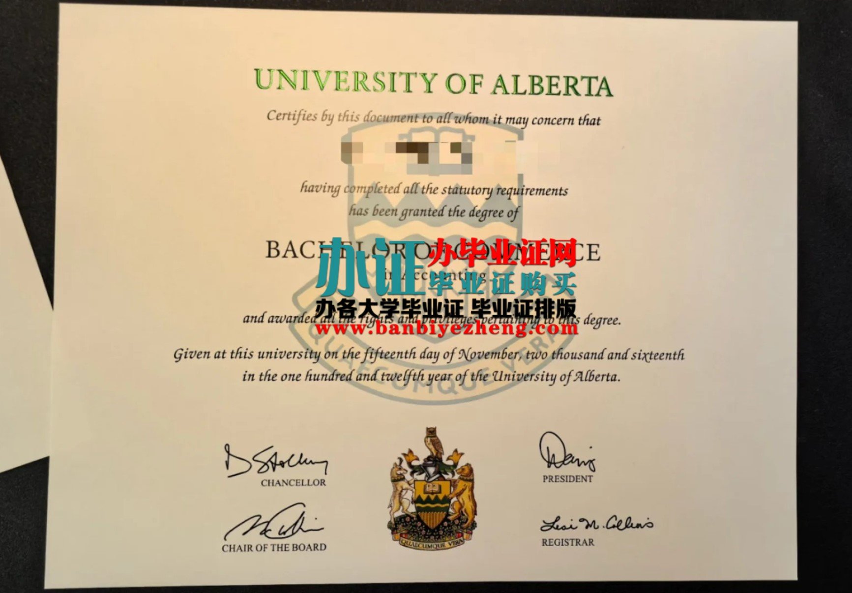 阿尔伯塔大学毕业证样本