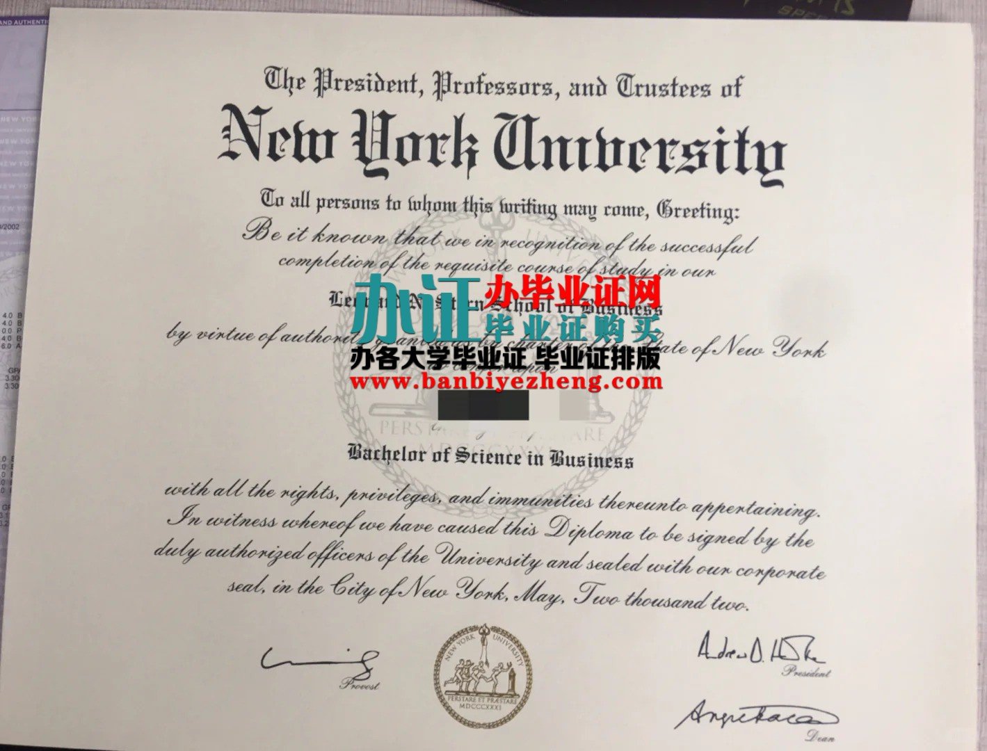 纽约大学本科硕士博士学位毕业证样本