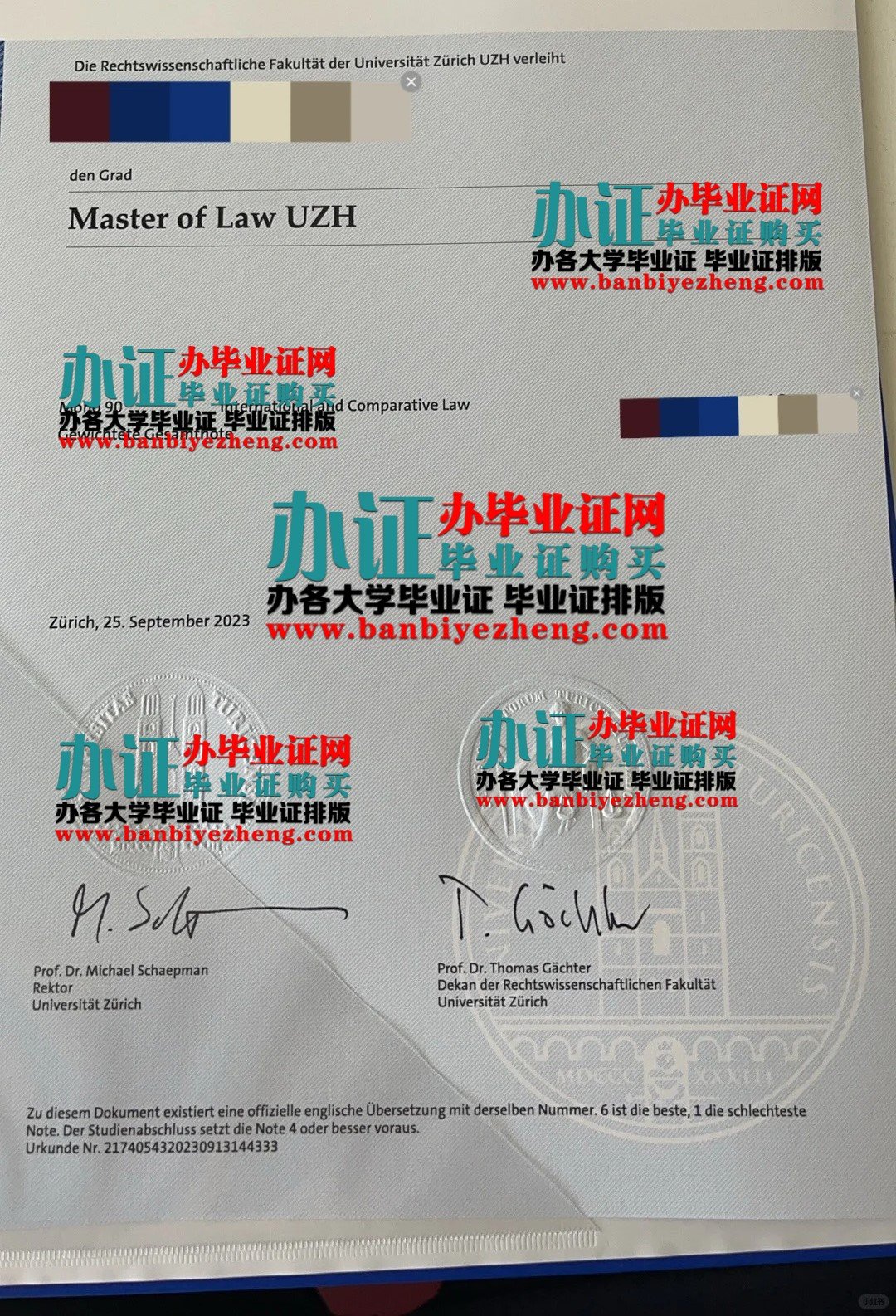 瑞士苏黎世大学毕业证样本