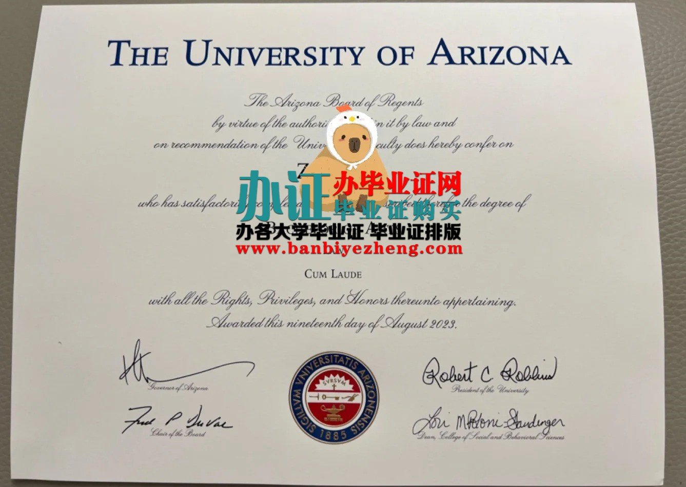 亚利桑那大学学位证毕业证样本