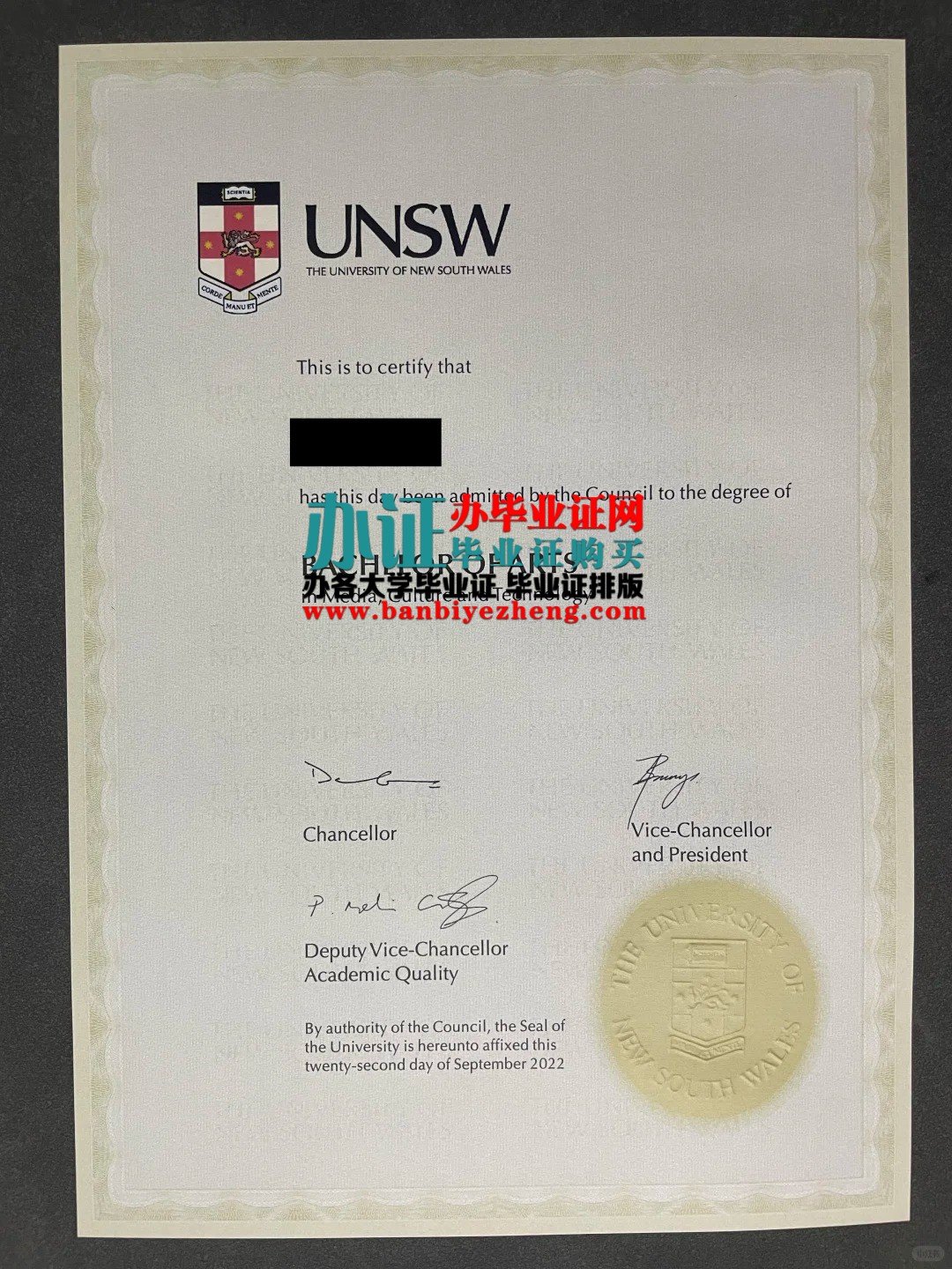 新南威尔士大学毕业证样本