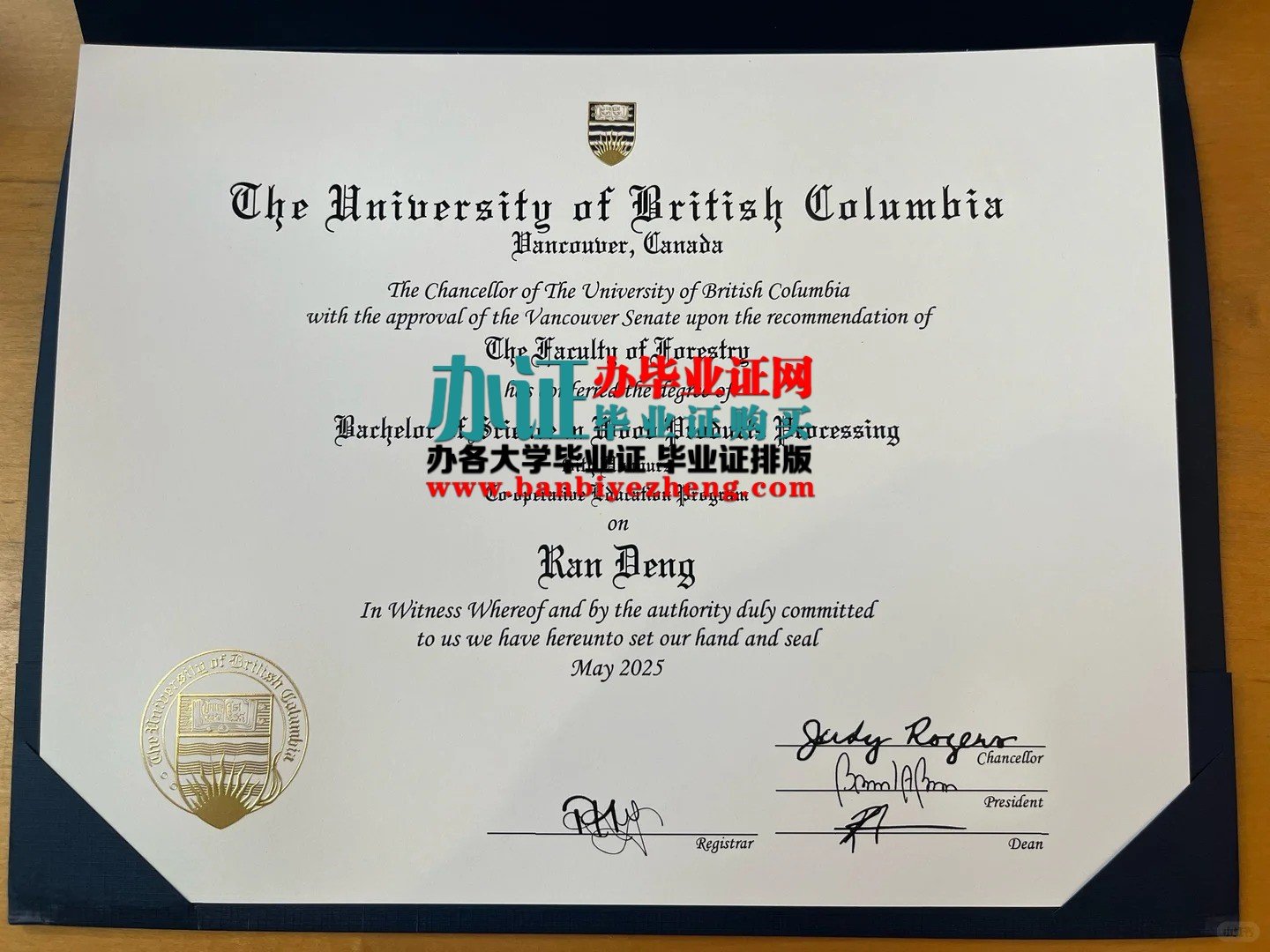 不列颠哥伦比亚大学学位证毕业证样本