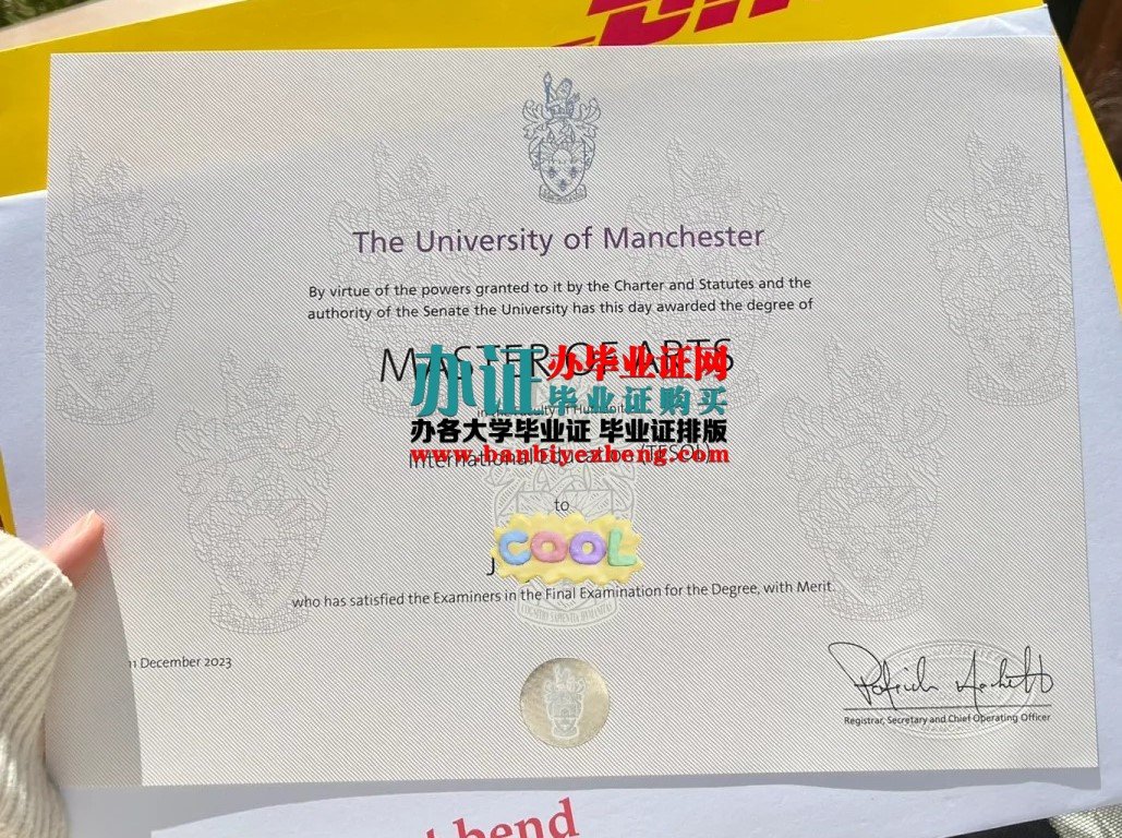 曼彻斯特大学毕业证学位证样本