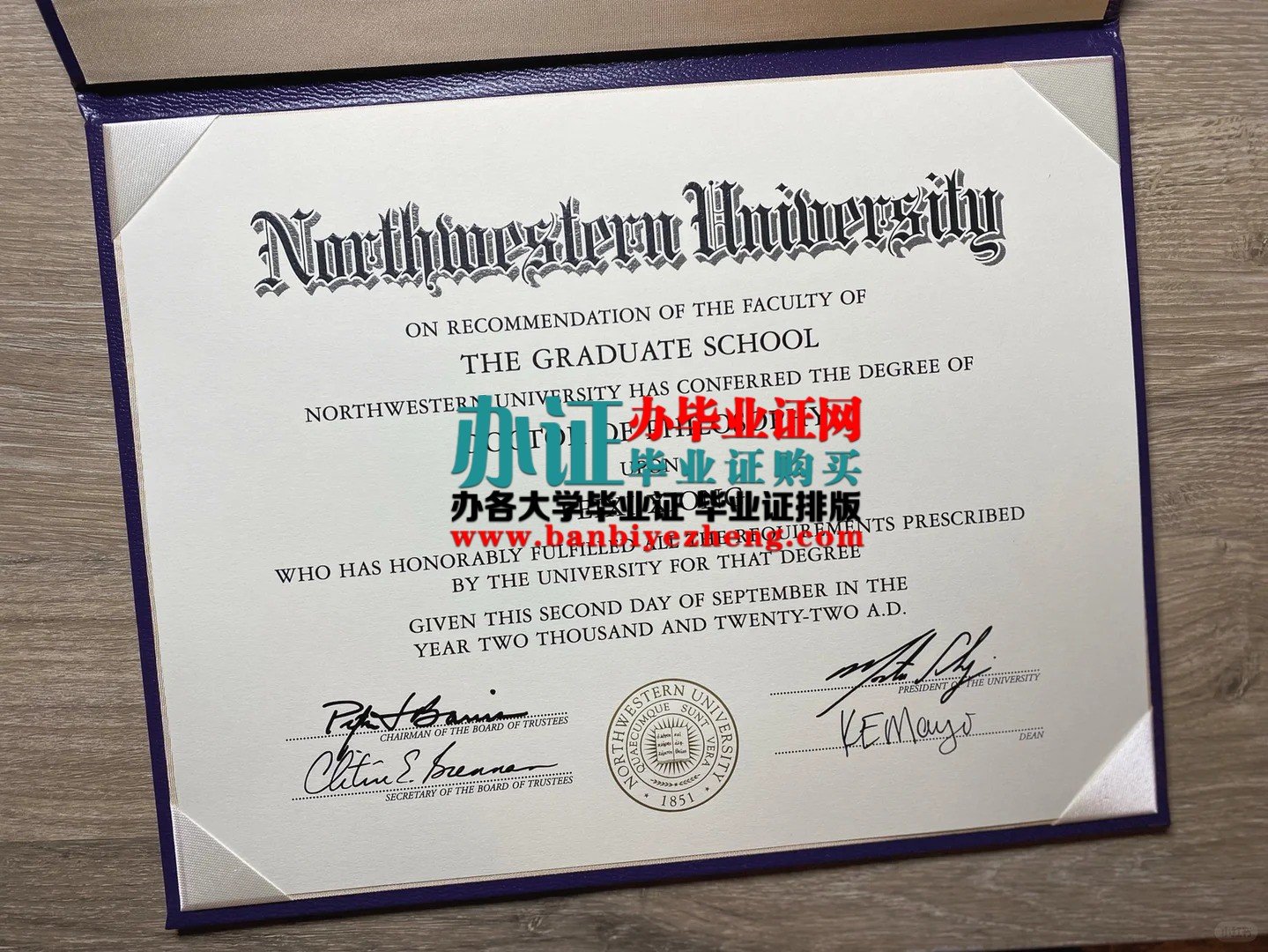 美国西北大学毕业证样本