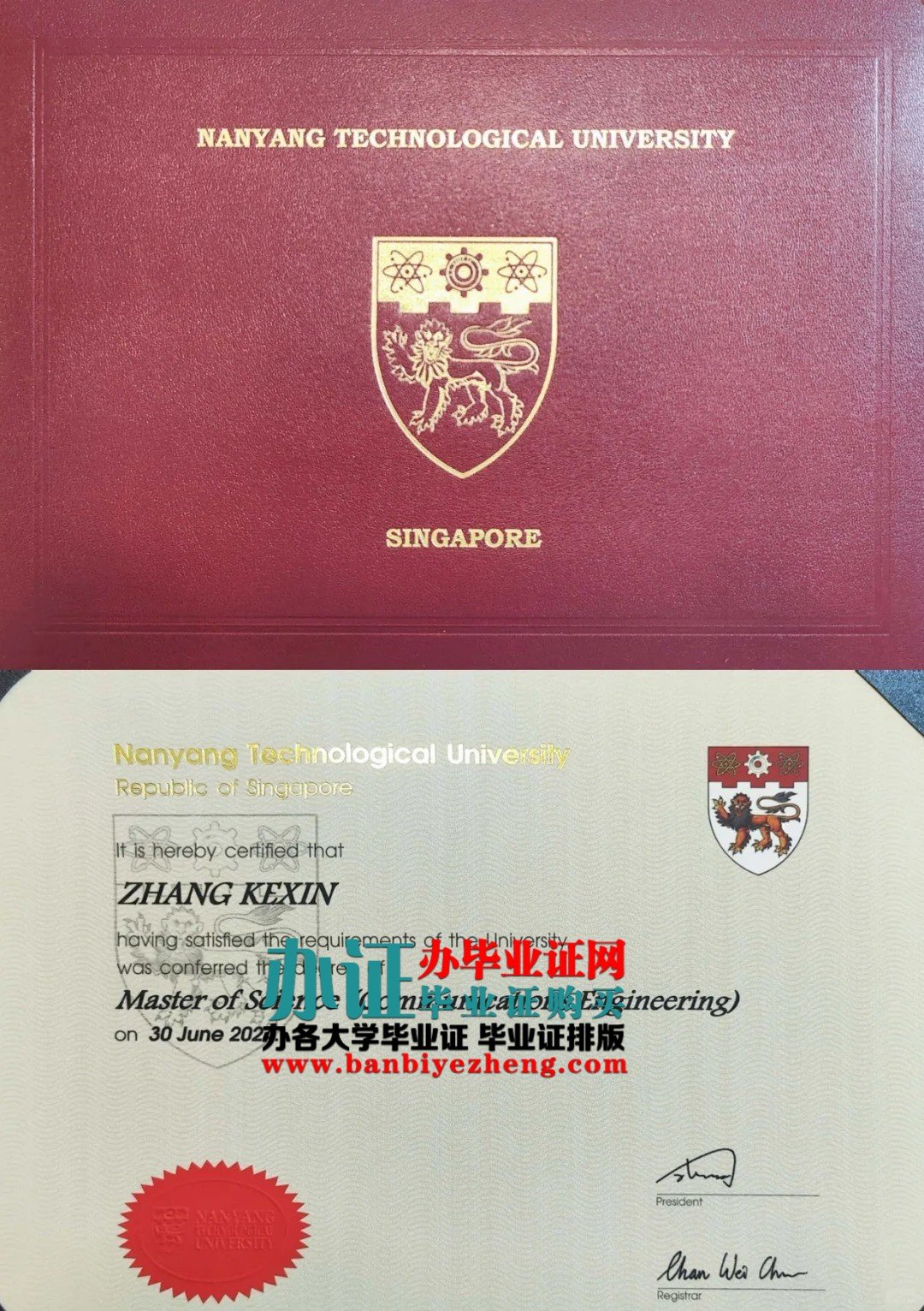 新加坡南洋理工大学毕业证样本