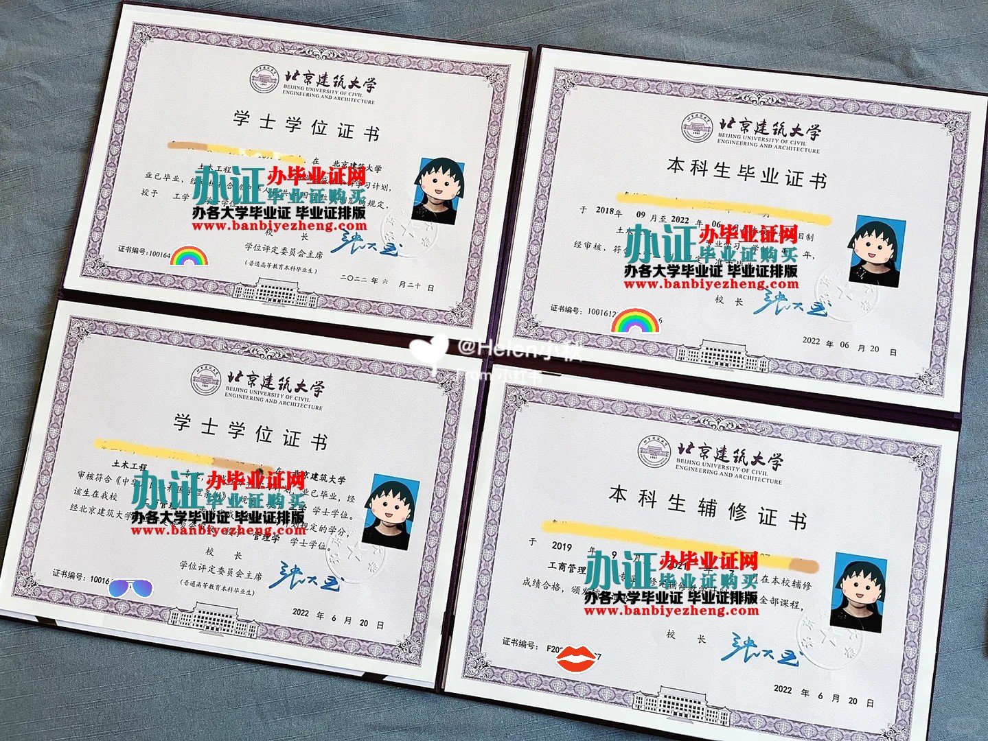 北京建筑大学学士学位证和本科毕业证样本