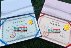 中国戏曲学院学士学位证办理, 中国戏曲学院硕士研究生毕业证定制