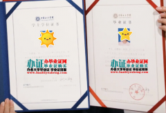 办中华女子学院硕士研究生毕业证,中华女子学院学士学位证办理