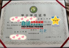 在哪里办盐城工学院本科毕业证，盐城工学院2025年专版学士学位证专业办理